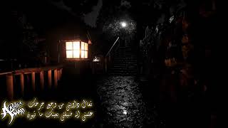 حالتي بعد الفراق المر والله ماهي حاله | كنت الحبيب | عبدالله آل فروان | بطيء | صدى | AmmarRelax 