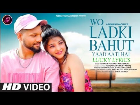 WO LADKI BAHUT YAAD AATI HAI | ASHWANI MACHAL | LYRICS | OLD SONG NEW VERSION HINDI | LLY Official