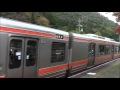 ＪＲ飯田線湯谷温泉駅の紅葉と上り列車２０１５年１１月２２日 JR Iida Line Yuya-On…