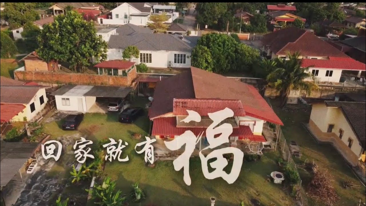 新年记得回家 #melakapropertyhunter #2026cnypropertyvideo #home #realestate #melaka 
