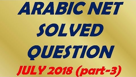 Net Solved Arabic Question July 2018 Part 3 NET JRF Arabic by HPNET ARABIC 480p