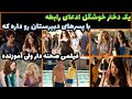 بهترین فیلم سینمایی که همه باید ببینیم ولی تنهایی بهترین فیلم های سینمایی خارجی که ارزش دیدن دارن
