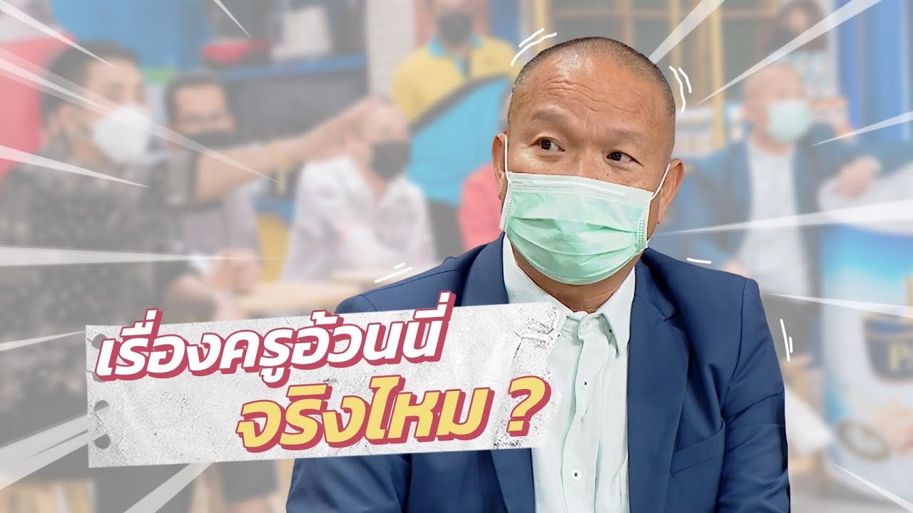 ก็มาดิคร้าบ l น้าหม่ำมาทั้งที นั่งคุยกันยาวๆ ไปเลยคร้าบ l 6 ก.พ. 65