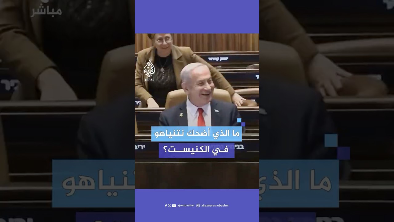 لابيد يرد النصيحة لنتنياهو .. ماذا حدث؟