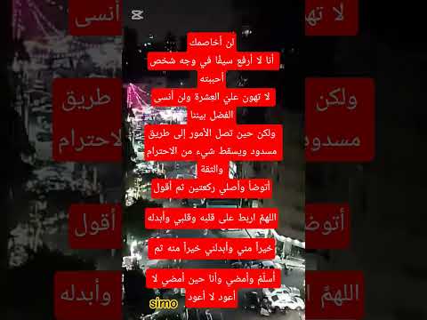 لن أخاصمك أنا لا أرفع سيف ا في وجه شخص أحببته اكسبلور مثقفون لايك اقتباسات كلام من ذهب