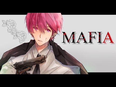マフィア / ないこ【歌ってみた】