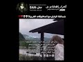 الجانب المظلم لليابان اكسبلور Foryou ادريان ايان Shortvideo Fypシ Viral Viwes Duet ترند 