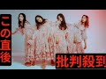 SCANDAL、結成20周年記念日に大阪城ホール公演開催&今秋下北沢SHELTERでのFC限定ライブも決定