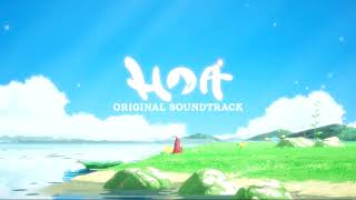 HOA - Ambient Soundtrack Mix  (Depth Of Field Mix)