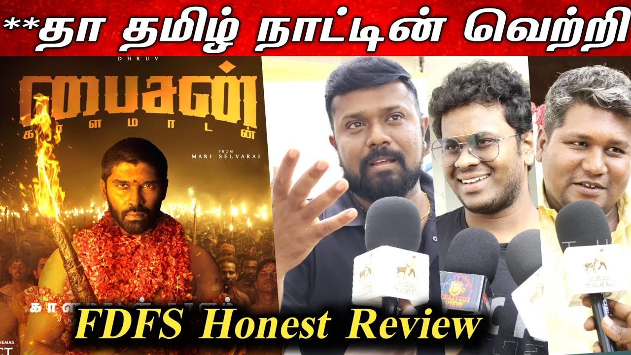 Bison Public Review | Bison Review | Bison MovieReview |Tamil Cinema Review | Dhruv | Maari Selvaraj