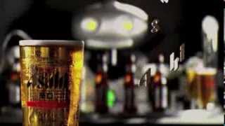 Mr Asahi Beer Robot - Blue Crayon