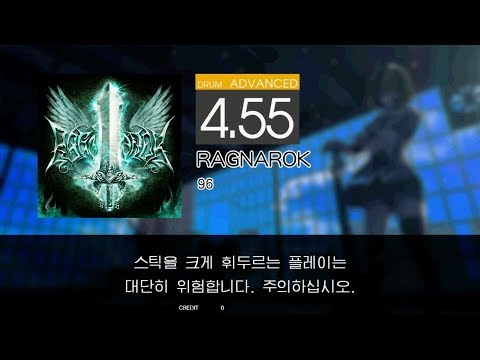 Gitadora RAGNAROK Advanced drum