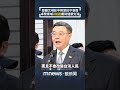 中國影響力持續加劇