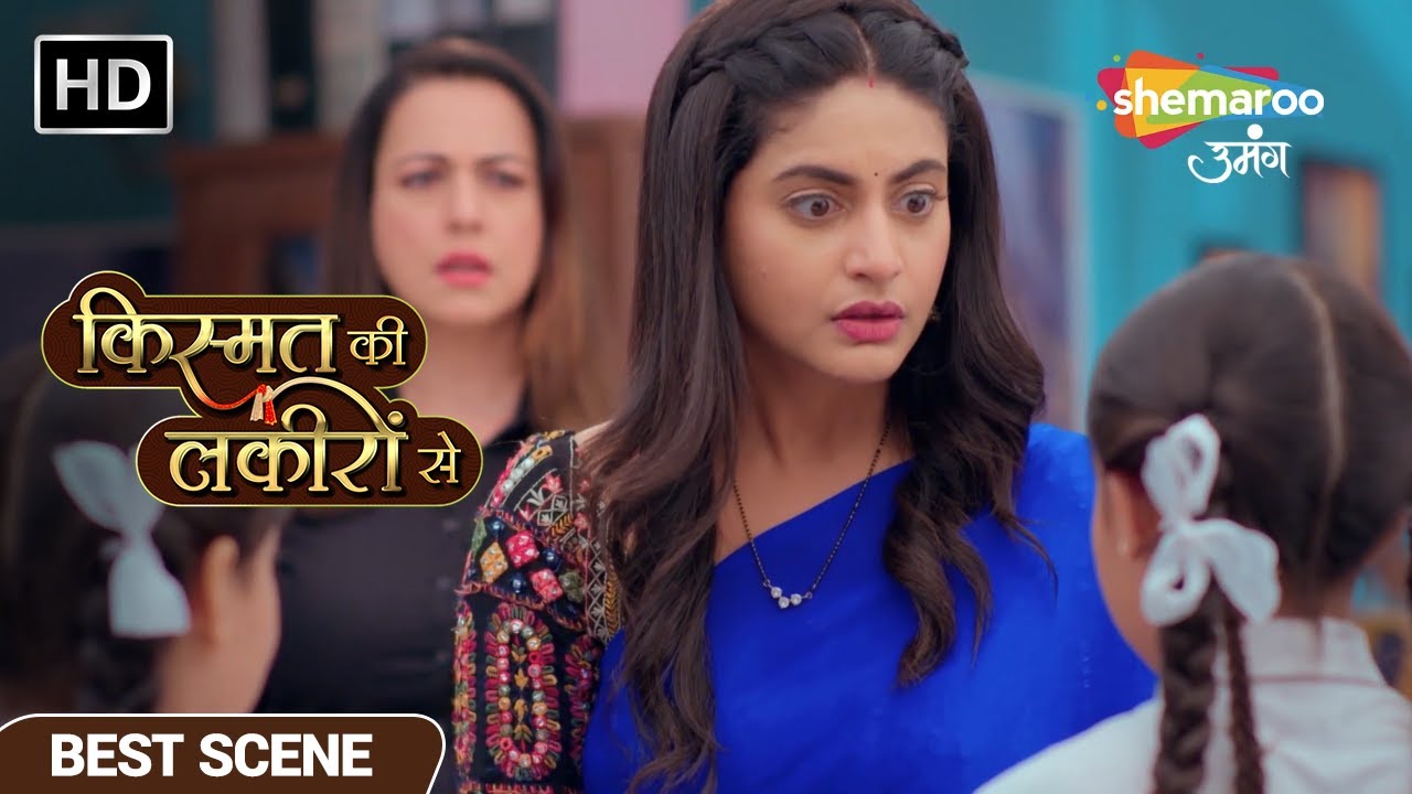 स्कूल में हुई सिया और सानवी की लड़ाई - Kismat Ki Lakiron Se EP 290 Best Scene - Hindi TV Show