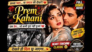 Prem Kahani | Full Hindi Movie | Colorized | Classic Indian Cinema | CPM
