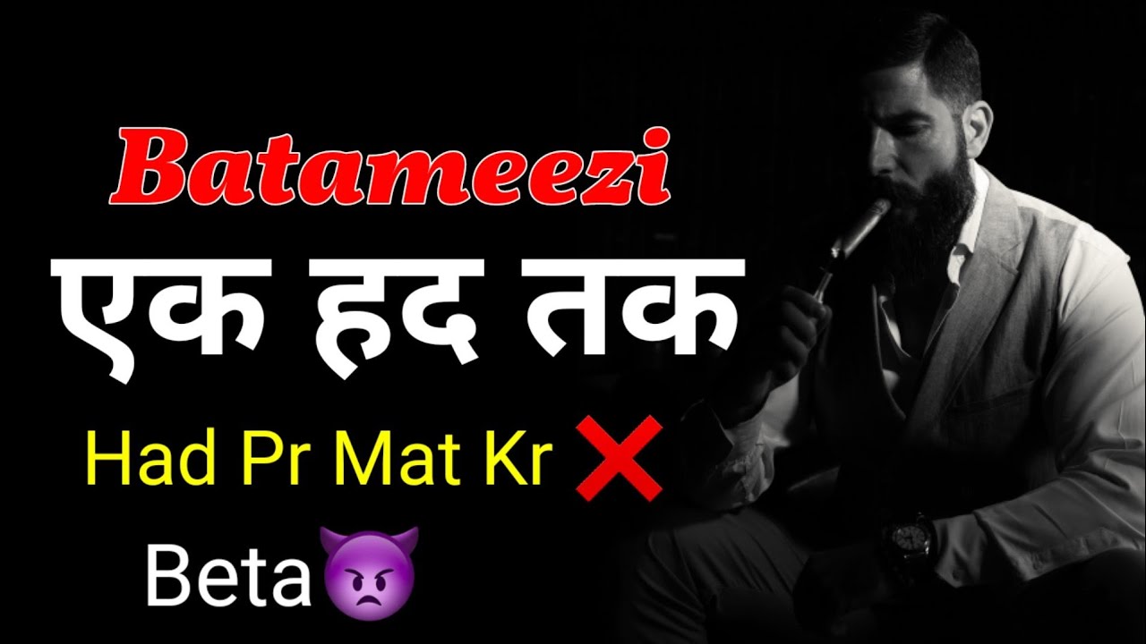 Boy Attitude Shayari Whatsapp Status ?? || Attitude Black Screen Status