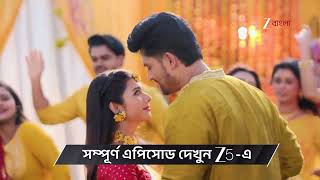 Saat Pake Bandha | Ep - 126 | Preview | Jul 22 2026 | Zee Bangla screenshot 2