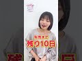 ã€Žä¹ƒæœ¨å‚46 Ã— ãƒ“ãƒ«ãƒ‡ã‚£ãƒã‚¤ãƒ‰ãƒ–ãƒ©ã‚¤ãƒˆã€ãƒˆãƒ¬ãƒ¼ãƒ‡ã‚£ãƒ³ã‚°ã‚«ãƒ¼ãƒ‰ã‚²ãƒ¼ãƒ ã€€2æœˆ