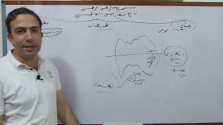 تضاريس العالم دراسات تالتة اعدادي الجزء الثالث مستر احمد سعيد