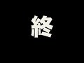 約9年間ありがとうございました。