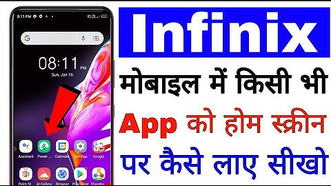 infinix mobile me app ko home screen par kaise laye ya kaise add kare। app to home screen in infinix