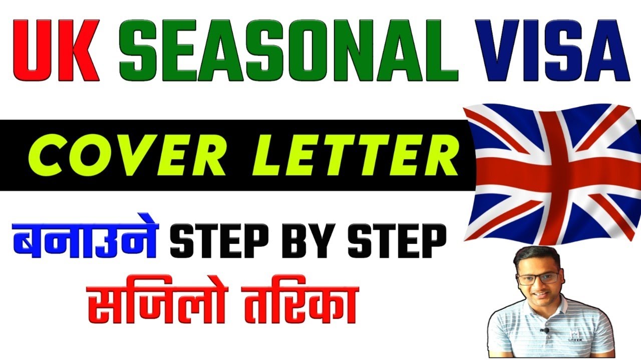 how to make cover letter for uk seasonal work visa