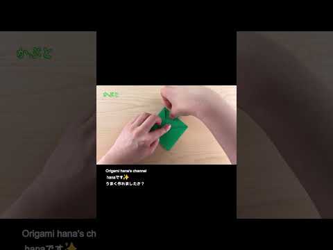 【こどもの日】折り紙1枚でかっこいい「兜（かぶと）」を折ろう🎏！ Easy Samurai Helmet Origami | Kabuto | 摺紙 | 종이접기 | 5min　子供の日　男の子