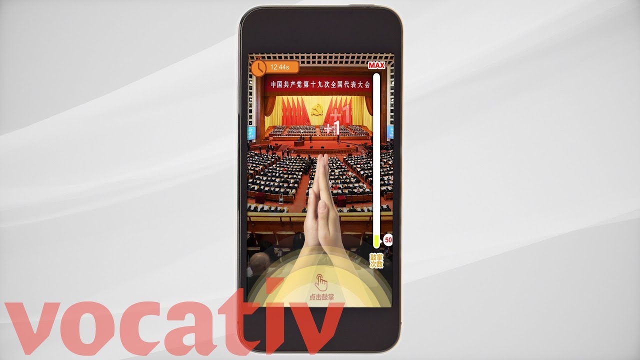 Viral Chinese Game Measures Your Applause For President Jinping YouTube