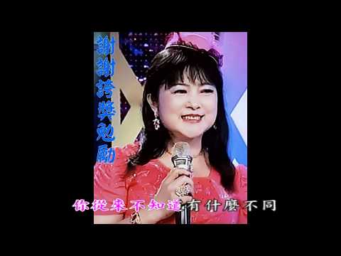 冷井情深