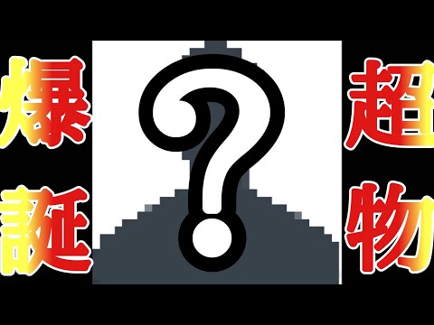 【誰】数多のプロゲーマーと対戦経験ありの超大物有名人とコラボ！？【スマブラSP】