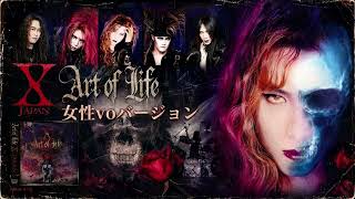 女性Voカバー】X JAPAN – Art of Life (Last Part) / Symphonic Metal