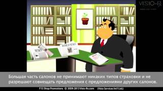 Акции продвижения по принципу &quot;заманить и подменить&quot; в салонах оптики.