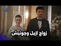 مسلسل عيناك كالبحر الأسود الحلقه 11 اعلان 2 مترجم للعربيه