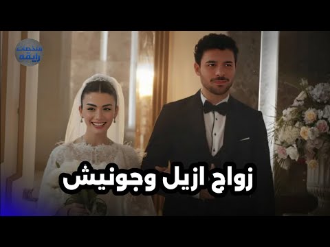 مسلسل عيناك كالبحر الأسود الحلقه 11 اعلان 2 مترجم للعربيه