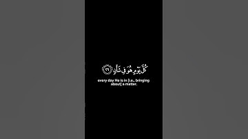 كل من عليها فان _ القارئ ياسر الدوسري سورة الرحمن كروما شاشة سوداء قرآن #كرومات_قرآن