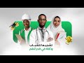 هتك ستار الخصوصية