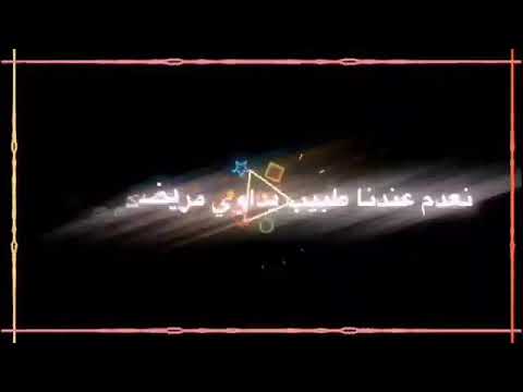 ايها البيت المقابل بيتنا😒