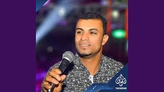 ترفضو ليه جديد وشديد 2020