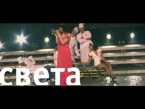 света-хватит довольно скачать