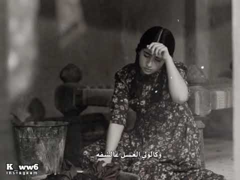 داوود العبدالله لا تمشي جدامي يسمر حصريا 2022