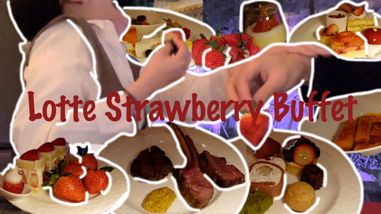 롯대호텔 서울 페닌슐라 라운지&바 딸기뷔페 브이로그