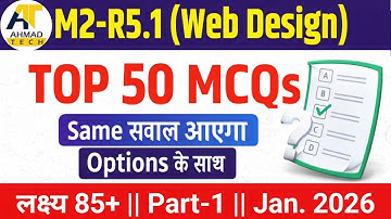 O Level M2-R5.1 (Web Design) Top 50 MCQs for Jan 2026 || वही सवाल आएगा विकल्प के साथ !! 