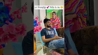 Manike Hindi Lyrics Version 😂 #priyalkukreja #shorts #ytshorts