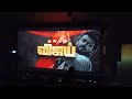 GOAT FDFS