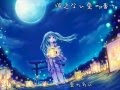 【初音ミク / Hatsune Miku Append】 消えない夏の香り 【オリジナル曲】