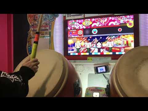 【HS×2.0 / あべこべ】喫茶レイン(裏) 全良【太鼓の達人 ニジイロVer.】