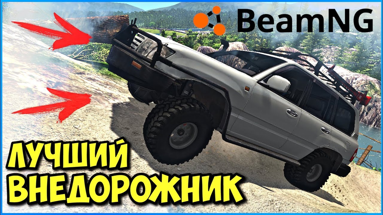 Beamng drive моды уаз