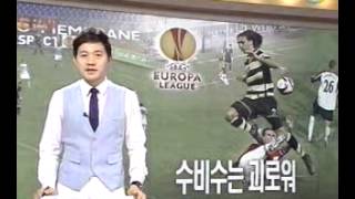 20090918 MBC스포츠뉴스 제2대 장애인체육회장에 윤석용 의원 당선