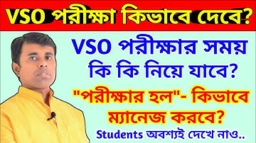 How to manage vidyasagar science olympiad exam hall 2025 | How to manage VSO exam hall 2025