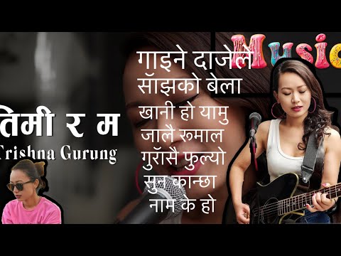 BEST OF TRISHNA GURUNG|नेपाली लोकपप गीतहरू||TRISHNA GURUNG||